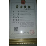 伊坤順承 針紡織品銷售領域的專業商貿企業