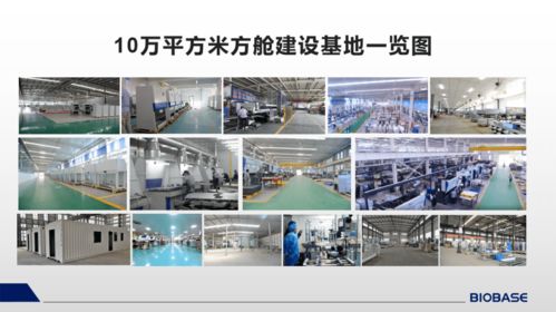 移動方艙實驗室 2020年疫情防控的戰(zhàn)略儲備核心與技術咨詢服務